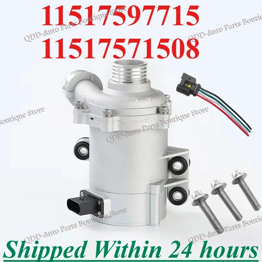 

11517597715 11517571508 For BMW X1 X3 X4 Z4 Roadster 125i 220i 228i 320i 420i 520i N20 Engine Electric Brushless Water Pump