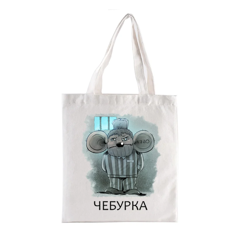 Russia Cheburashka Shopping Bag S Cute Cartoon Monkey Soviet Russian Doll Canvas Bags for Women Casual Totes Female Handbags