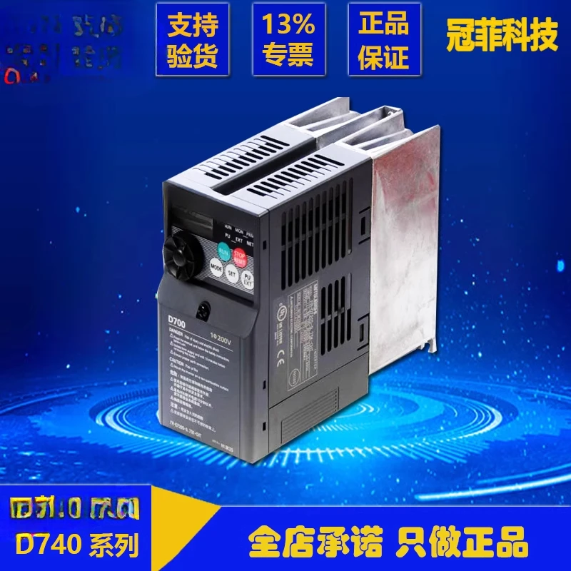 

Original Inverter FR-D740-1.5K-CHT0.4K 0.75K 2.2K 3.7K 5.5K 7.5K