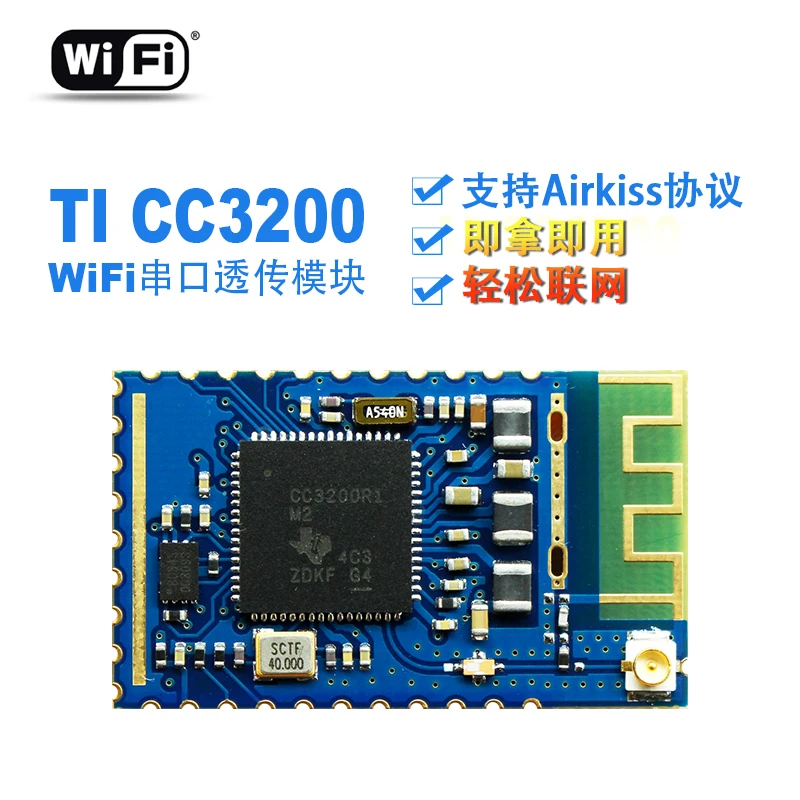 

WiFi Module to Serial TTL Uart CC3200 IoT Intelligent Hardware Supports Airkiss Protocol