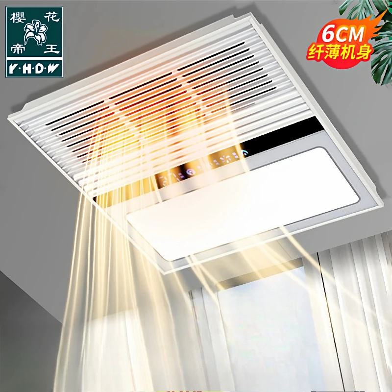 220V Sakura Emperor Bathroom Heater Ventilation Fan Integrated Ceiling Exhaust