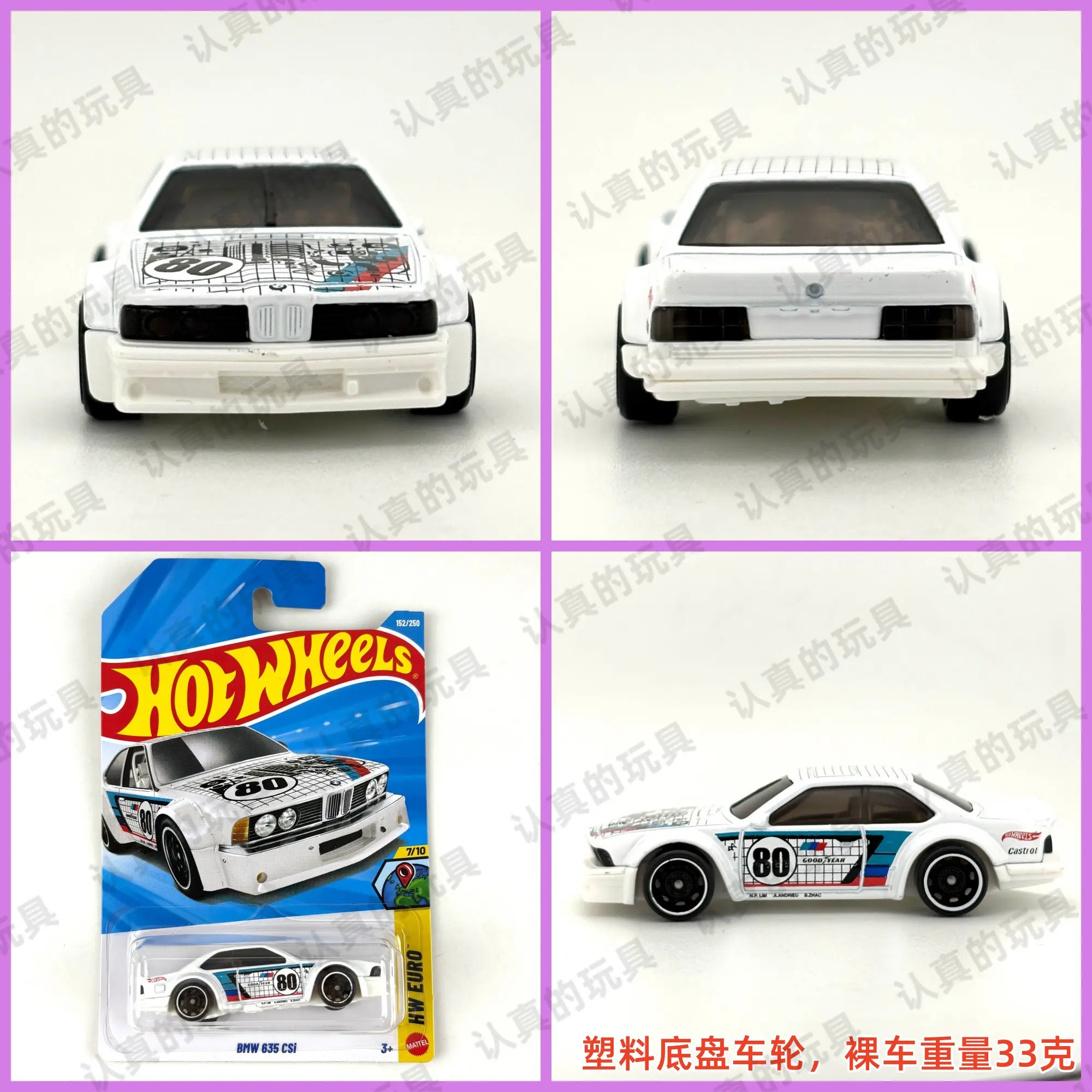 Hotwheels Cars Toys For Holiday Gifts Hot Wheels Hot Roadster Alloy Car 's Toy Car Model - BMW BMW 635 CSi