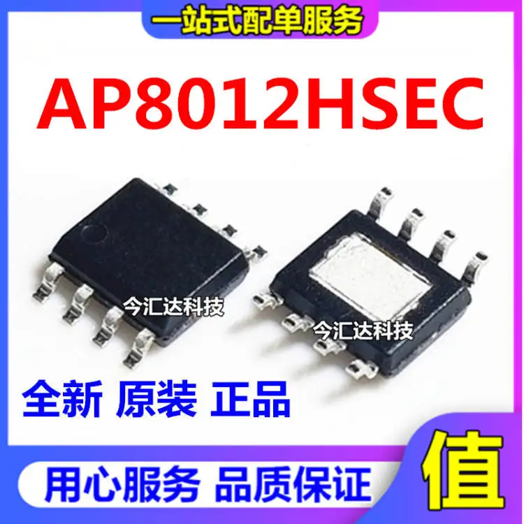 

30pcs original new 30pcs original new AP8012H power management IC chip MicroAP8012HSEC-R1 SOP8