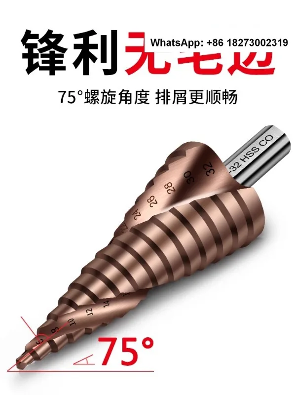 

Pagoda type drill bit, high hardness iron plate 304 special drilling bit, hole opening and expanding device, rotating head