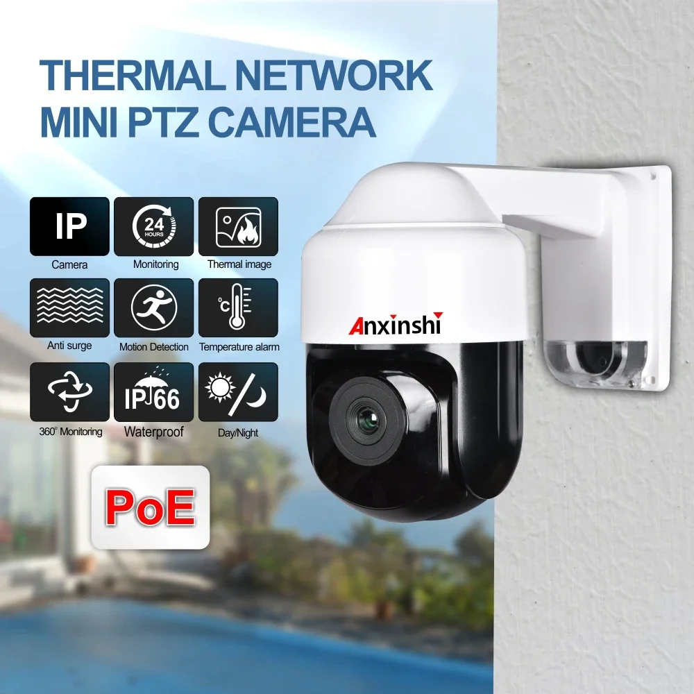 Бренд Anxinshi Мини-размер PTZ IP-камера тепловой безопасности с точностью оригинальных данных измерения температуры