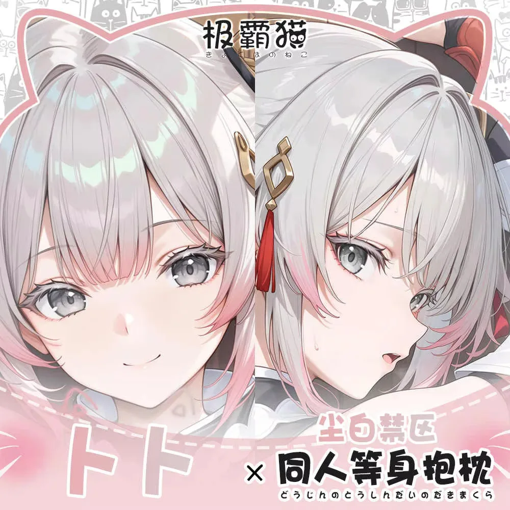 

Project Anime Snow Bubu Dakimakura Hing Body Pillow Case Cushion Cover Game Cosplay Custom-Made