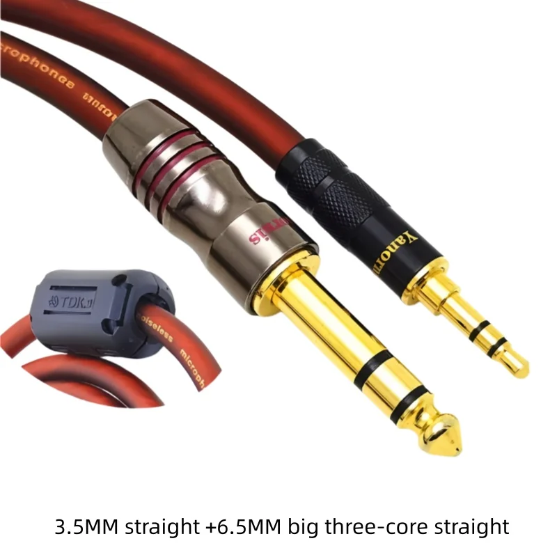 High shielding 3.5mm to 6.5mm audio cable computer power amplifier mixer 6.35mm large three-core audio connecting cable