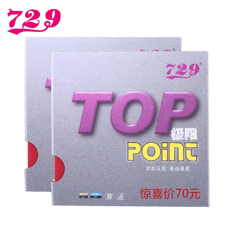 729 TOP POINT Table Tennis Rubber Sheet Non-sticky Pips-in Ping Pong Rubber with 2.0mm Sponge Backhand Fast Attack ITTF Approved