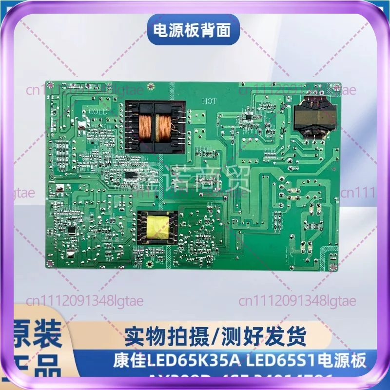 Used For Konka LED65K35A LED65S1 Power Board AY208D-4SF 34014796