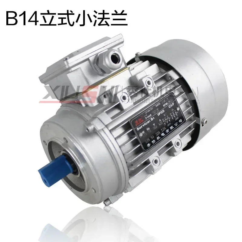 Aluminum shell motor YS7114 | 0.25KW three-phase asynchronous motor 380V AC motor 1400