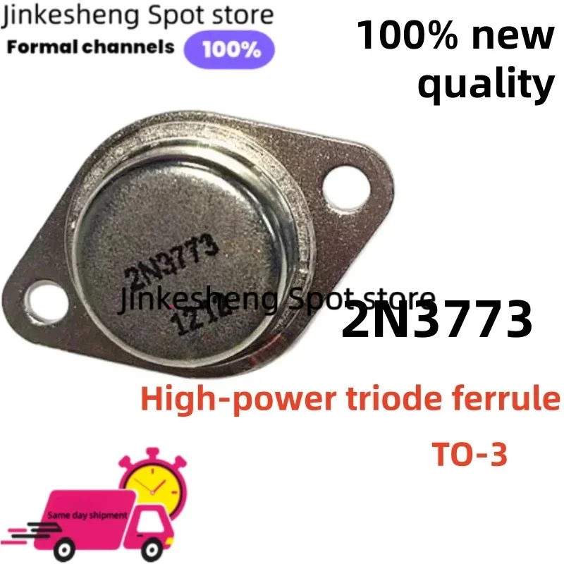 new and quality 2-5-10PCS TO-3 2N3773 2N3773G 3773 High-power triode ferrule Stock available now
