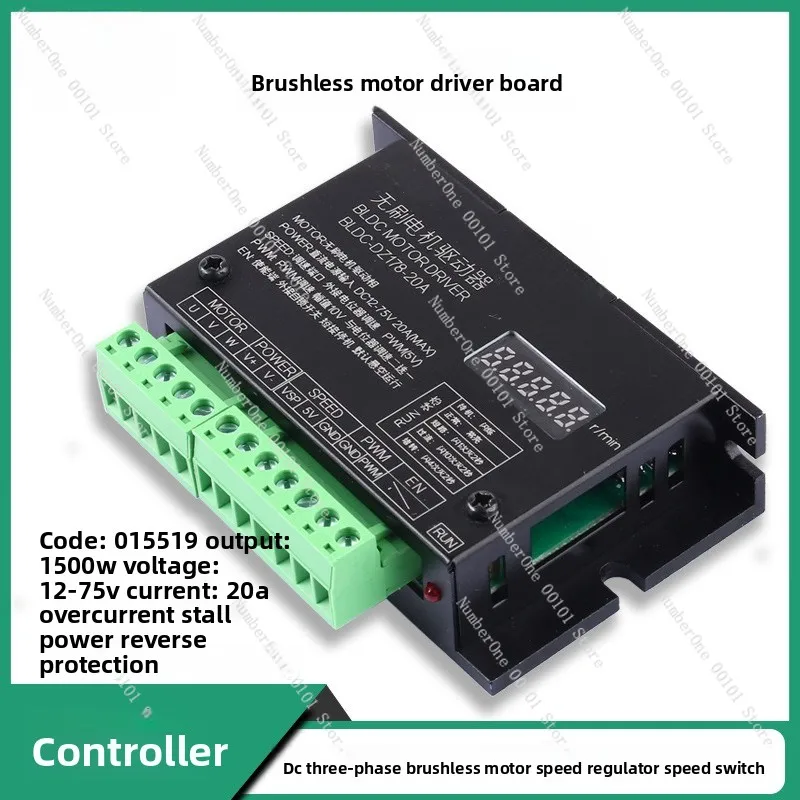 1500W control board PWM speed regulator with tachometer BLDC three-phase DC brushless Hall-free motor drive board