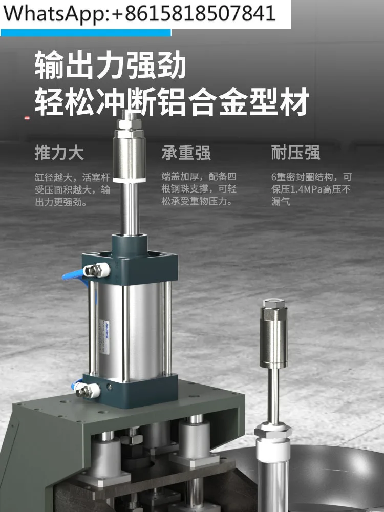 Small stamping pneumatic adjustable stroke cylinder complete SCJ32/40/50/63/80/100 * 125X150-50