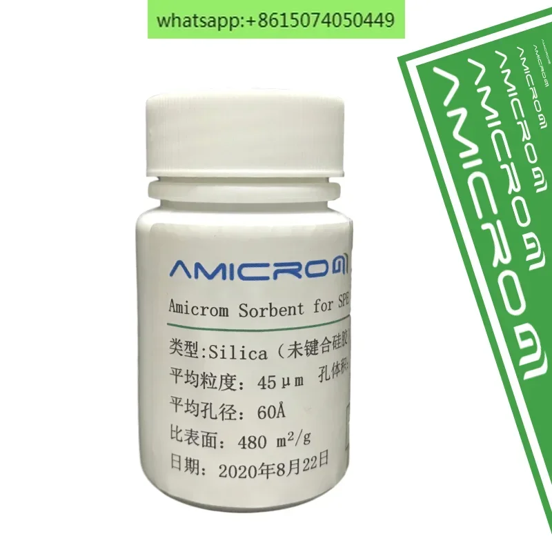 Silicone AM-SIL050 solid-phase extraction filler silica unbound silica gel adsorbent 50 100 g/bottle