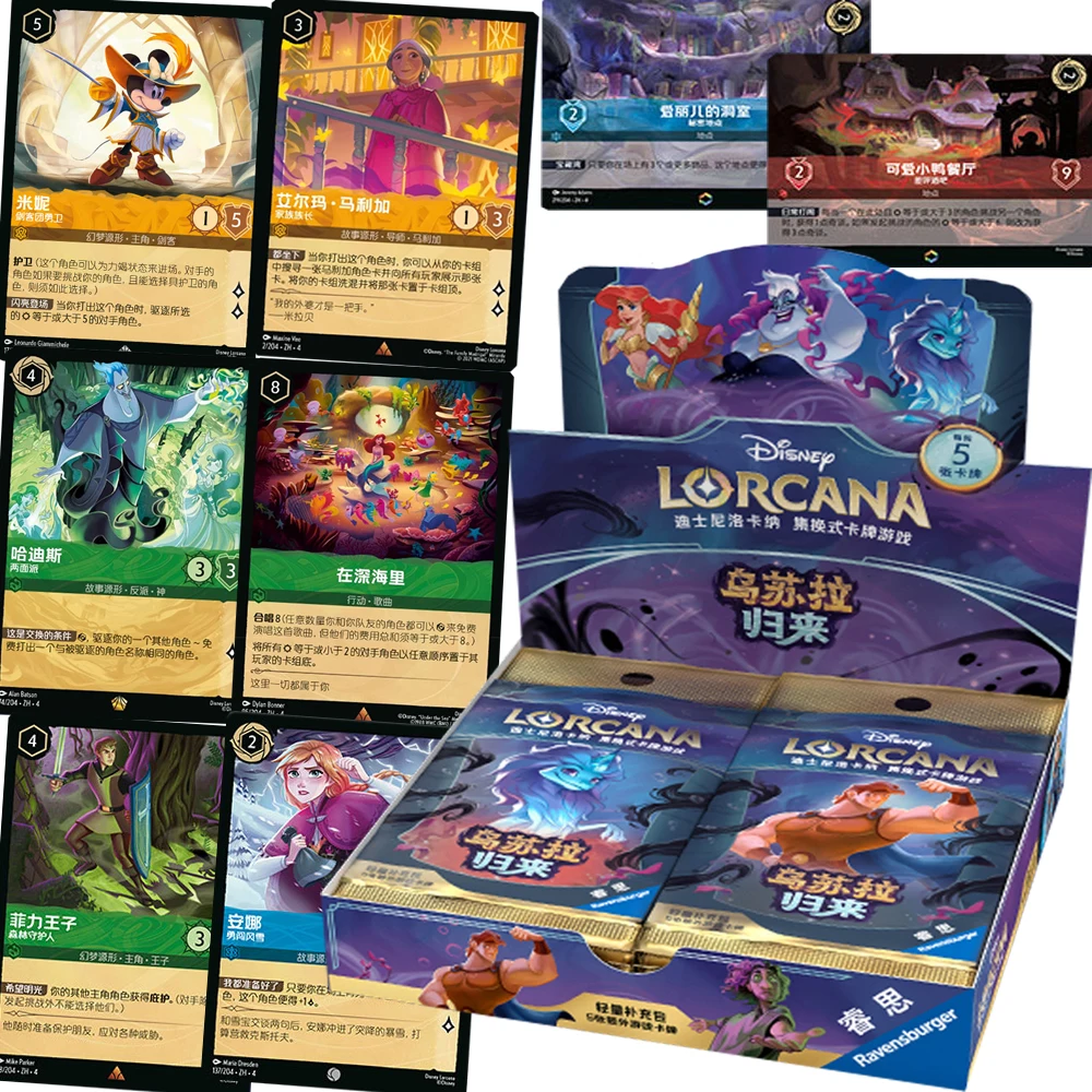 

Lorcana Original TCG Collection Cards for Children Unique and Innovative Gaming Experience Characters Battle Cards Popular Gifts