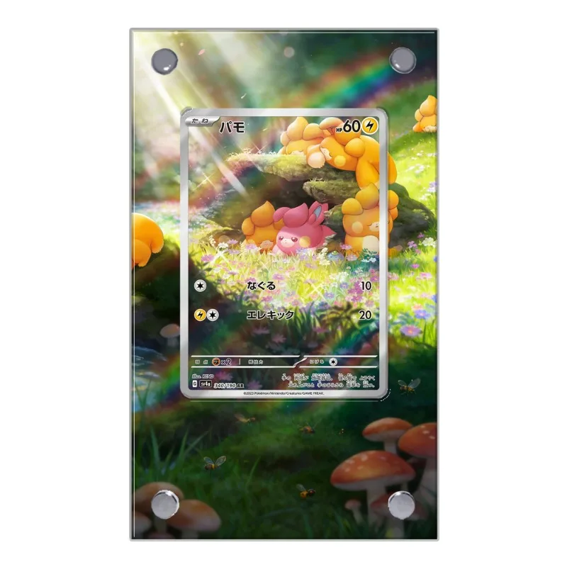 pawmi pokemon cards Pawmi - 226/091 - SV: Paldean Fates