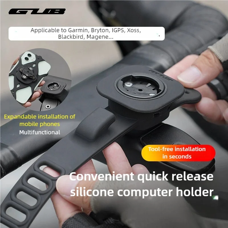 GUB 630 Silicone Bicycle Computer Bracket Expand Installation Of Mobile Phone Ultra Light Shock resistant Thick Anti Slip Base