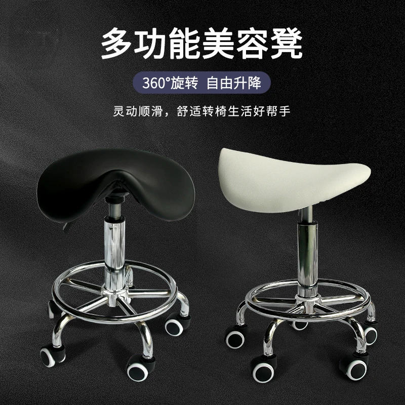 

Pet Beauty Chair Lifting Rotating Bar Stool Bar Saddle Chair Home Swivel Chair High Stool round Stool Beauty Stool