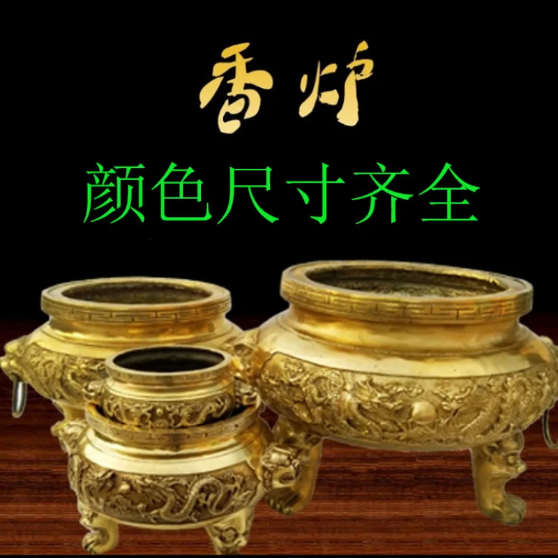 Copper Three-Legged Large Double Dragon Playing With Pearl Incense Burner Temple Shrine Hall Metal Craft