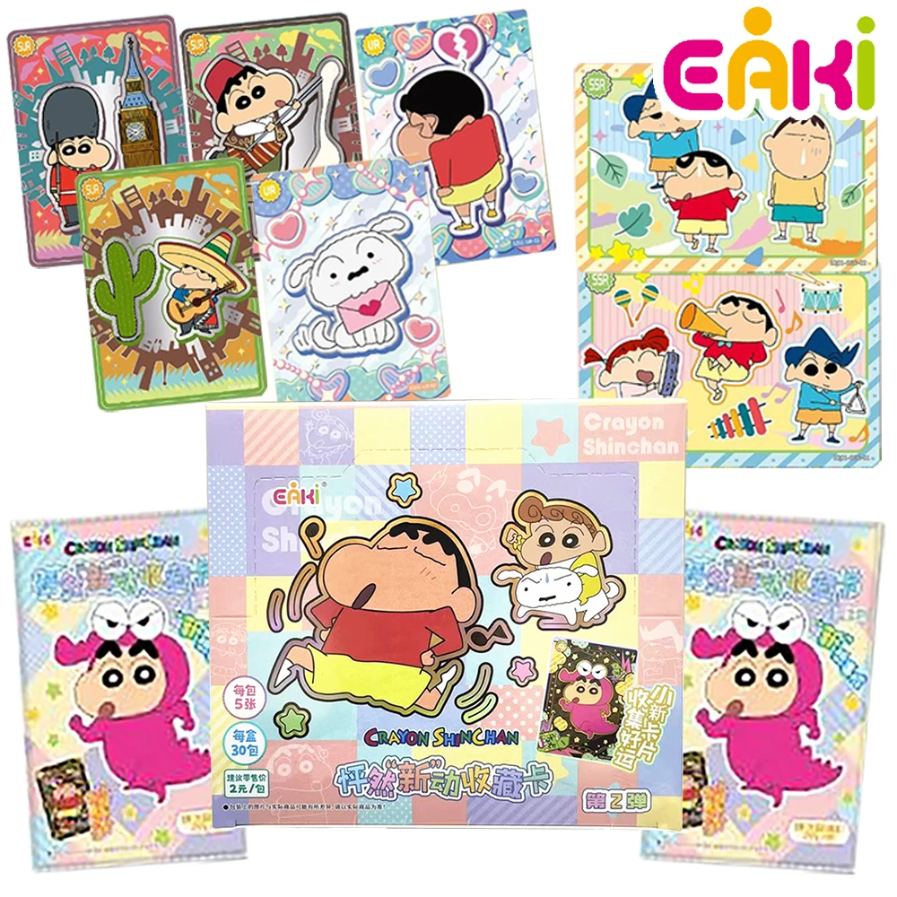 

Новый оригинальный карандаш EAKI, любимая карта Shin-chan, популярные персонажи, милая карта Sakurada Nene Suonome Ai HD, детский рождественский подарок