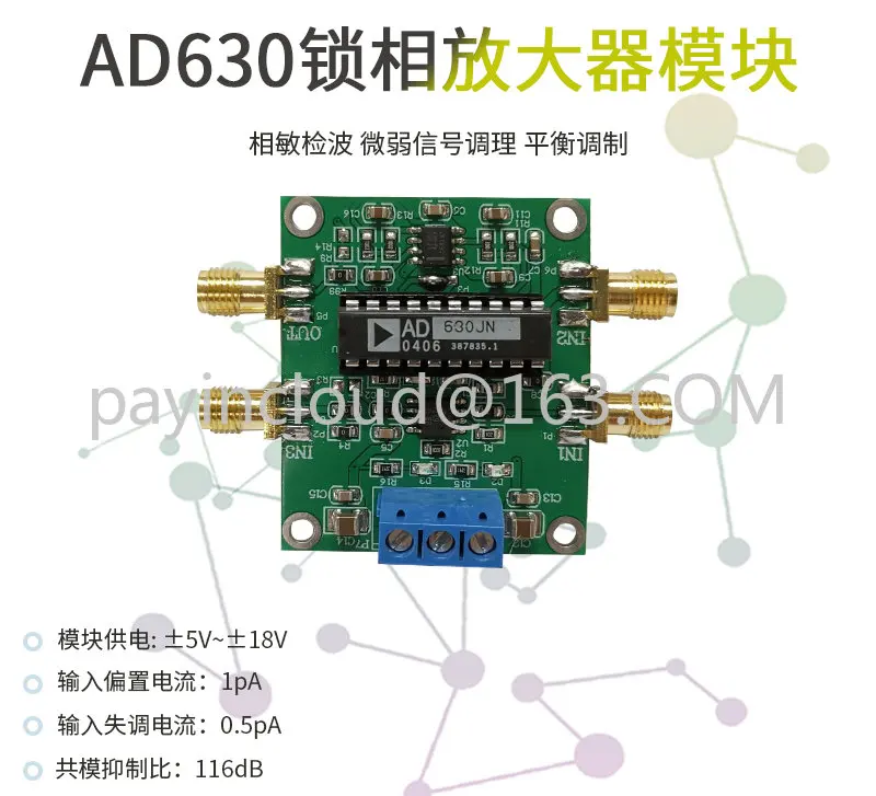 

Lock-in Amplifier Ad630 Module Minimum System Phase Sensitive Detection Weak Signal Conditioning Balance Modulation