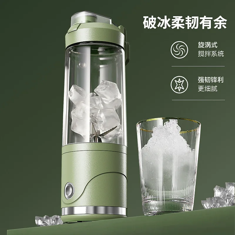Juicer Portable Fully Automatic Rechargeable Wireless Juice Maker Small Household Ice Crusher