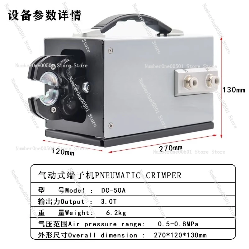 Pneumatic Wire Crimper Cold Pressed Bare Terminal SC4-70 Square Opening Copper Nose DC-50A Multifunctional Crimping Machine