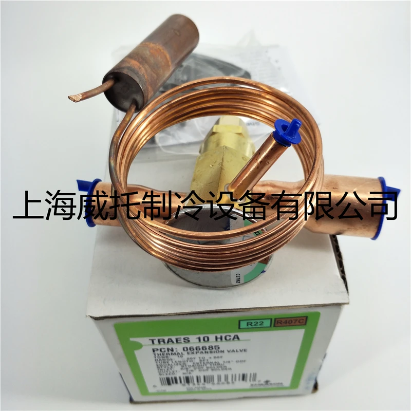 

EMERSON Emerson Thermal Expansion Valve TRAES10HCA TRAES8HCA TRAES12HCA 15HCA