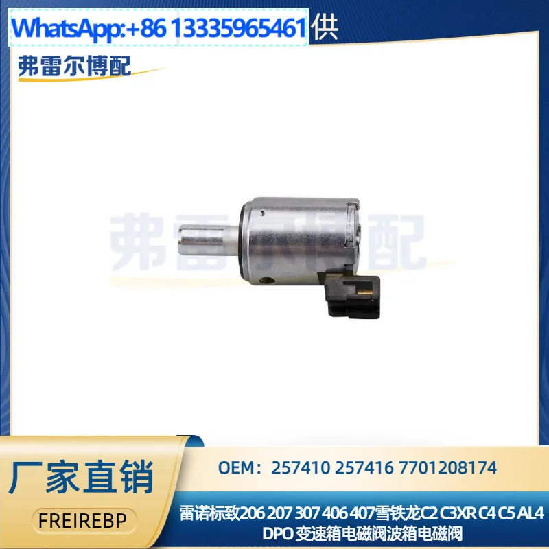 257416 For Peugeot …