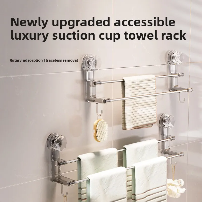 

Removable Suction Cup Towel Rack, Bedroom Bathroom Non-punching Rotating Multi-rod Rack, Bathroom Storage Rack