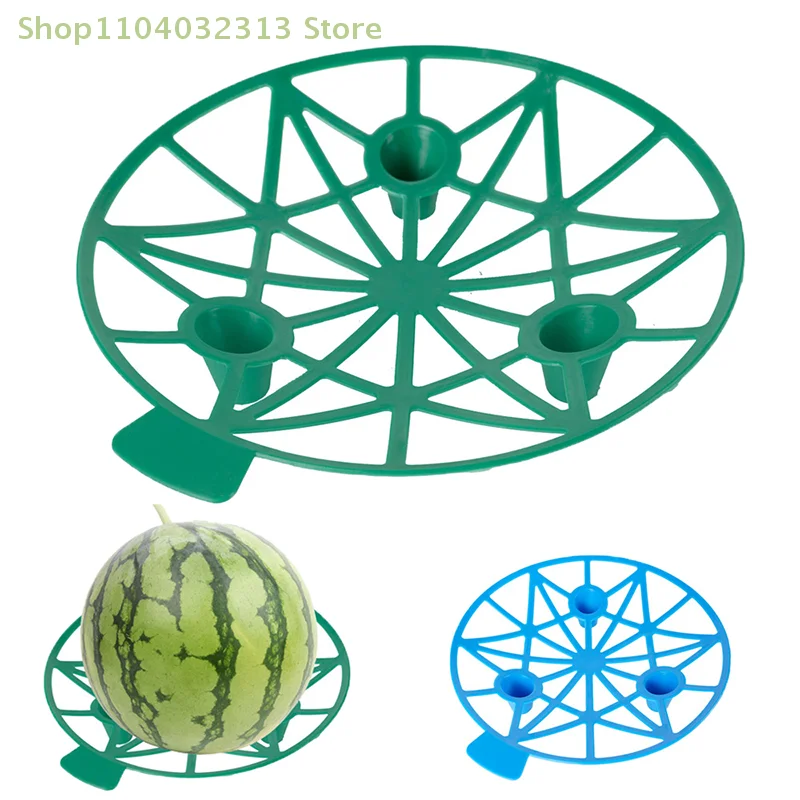 1/10Pcs Watermelon Stand Fruit Stand Support Basket Frame Vegetables Plant Tray Rack Melon Squash Pumpkin Protective Holder