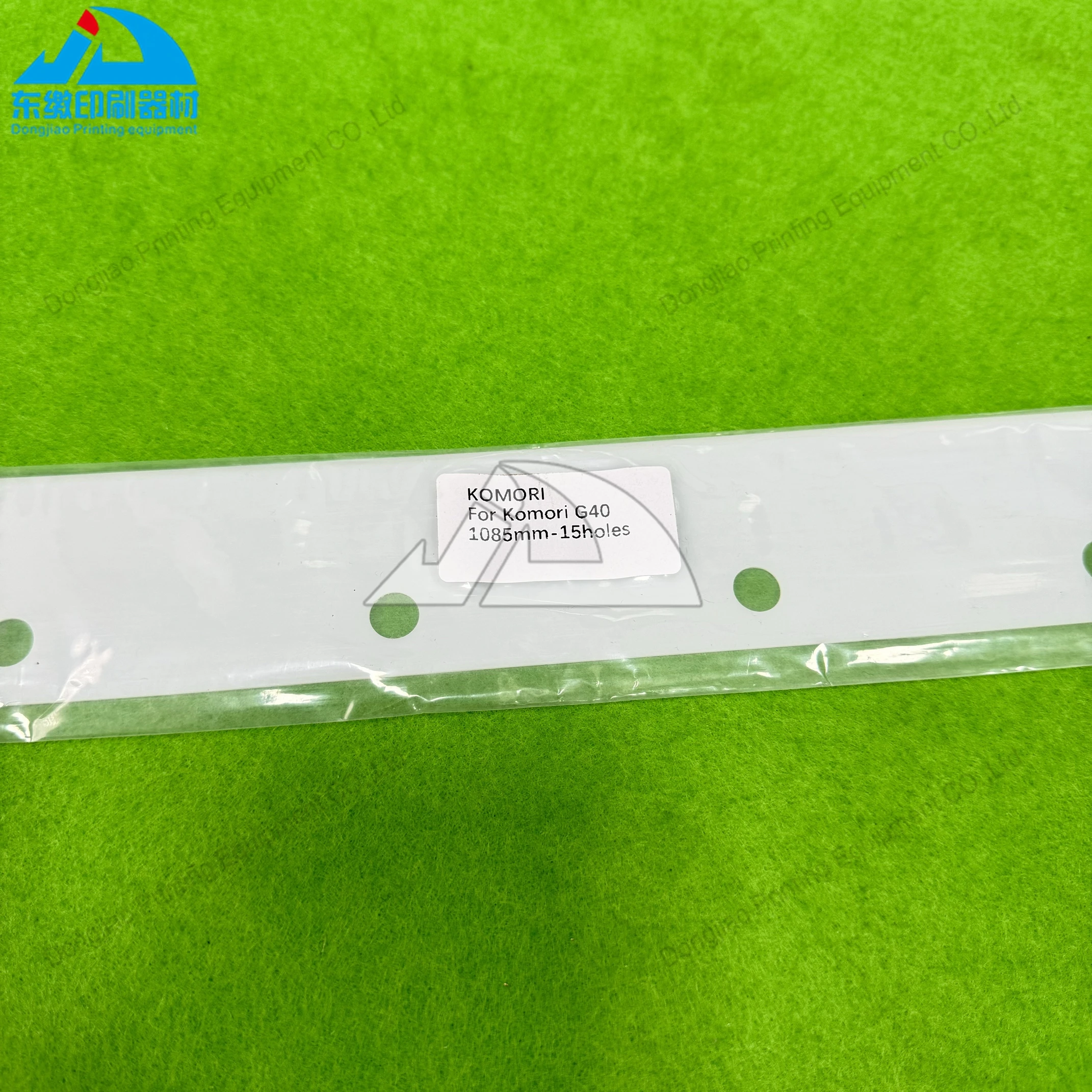 小森 G40 洗浄ブレード 1085mm-15穴 インク洗浄ブレード 小森印刷機械用スペアパーツ 洗浄スクレーパー スキージー