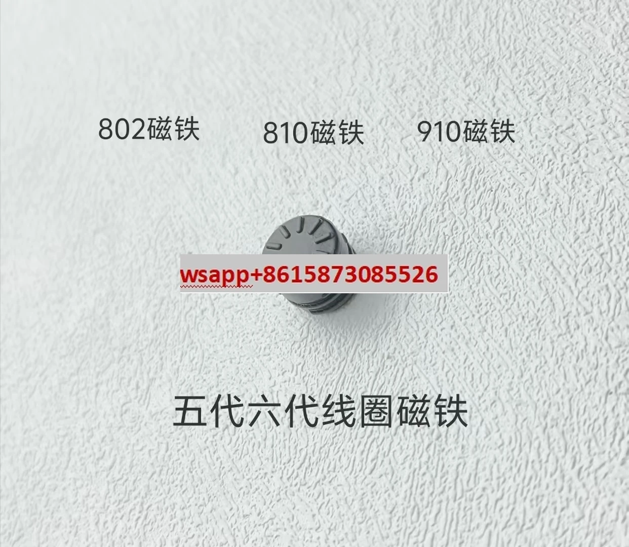 Cochlear N5/N6/Cp80…