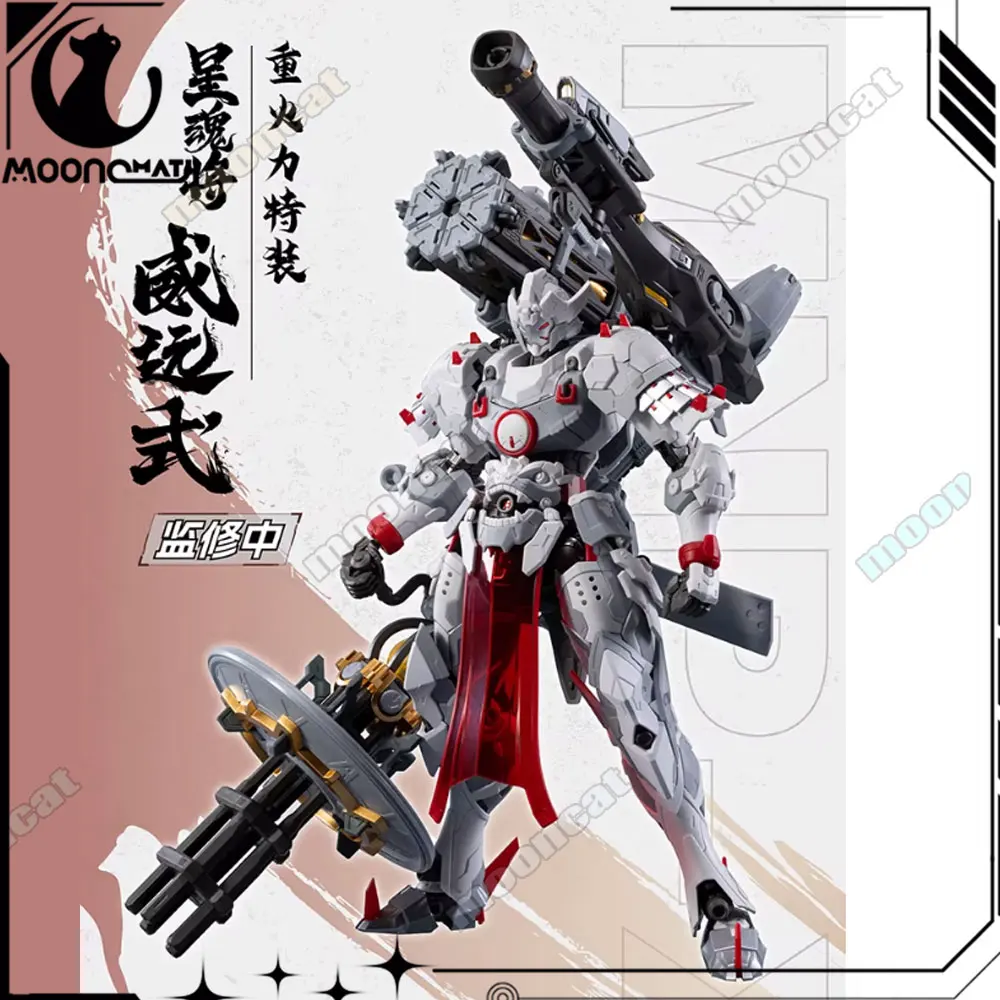 

Motor Nuclear 1/100 Weiyuanshi Heavy Weaponry Edition Assembly Mecha Model Kit Toy Action Figure Honeycomb Desktop Ornament Gift