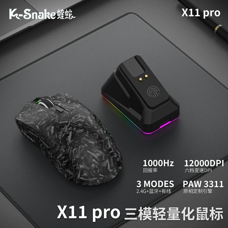 K-Snake X11 1000hzWireless MouseBluetooth/2.4G/wired Tri-Mode Mouse PAW3311 12000DPI  RGB Magnetic charging dock Gaming Mouse