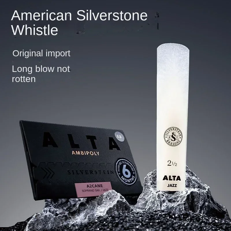 Baritone Upper Bass Reed, Silverstone American Upper Bass, Saxophone, Resin Reed Baritone