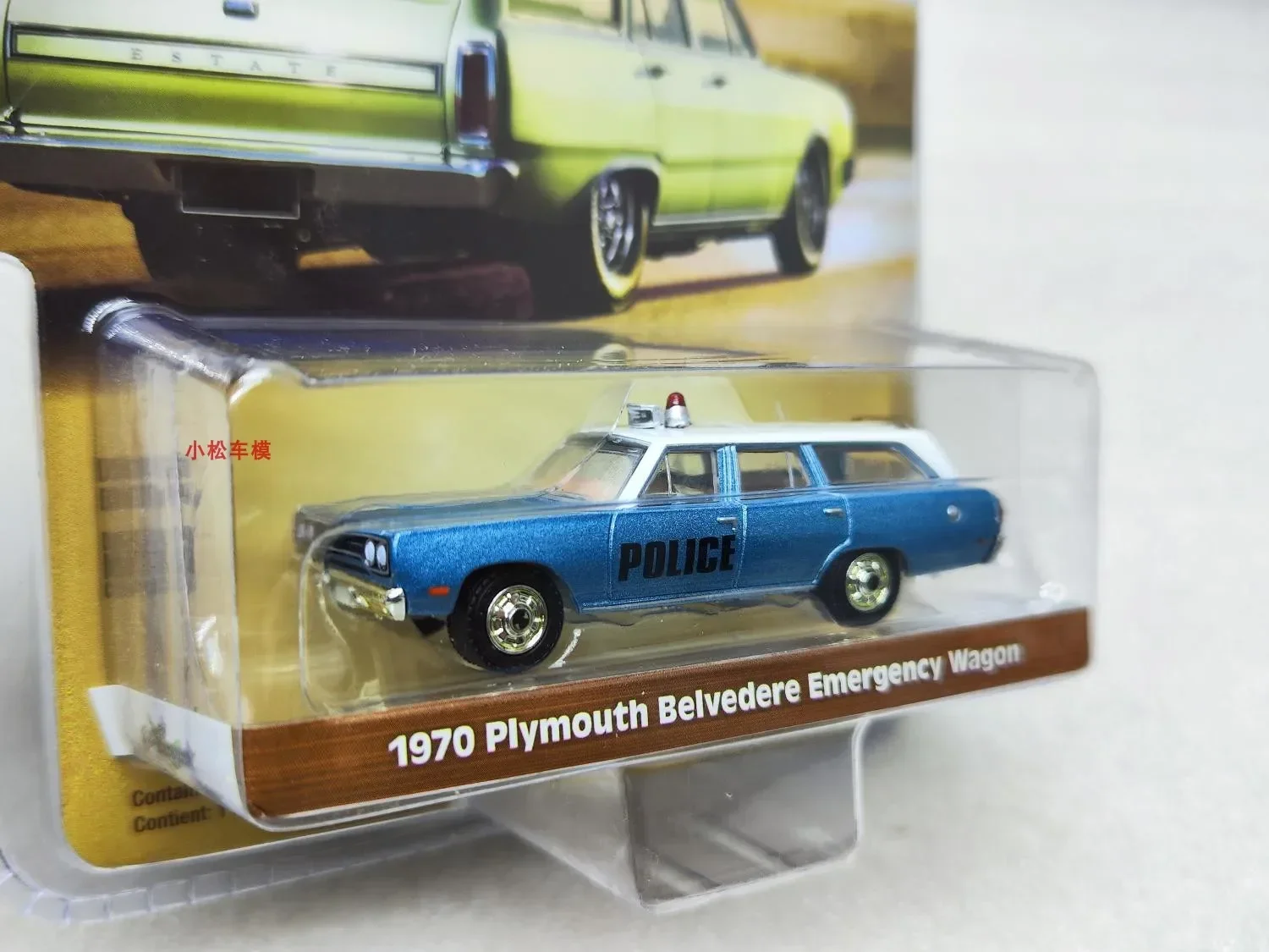 1: 64 1970 Plymouth Plymouth Belvedere Ambulancia Coleção de modelos de carros