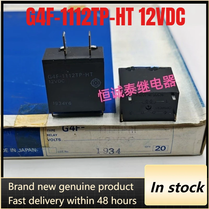 New 1pcs/lot G4F-1112TP G4F-1112TP-HT 12VDC Air conditioning water heater relay