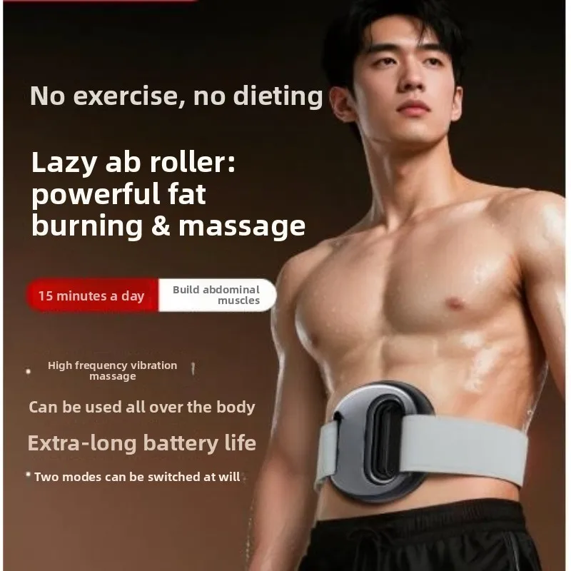 Fascia Ring Shaking Machine, Fat Shaking Machine, Slimming Belly Tool, Lazy Waist Fat Reduction Exercise,Vibration Plate，Fitness