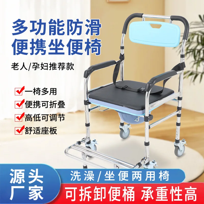 White Transfer Chair with Suspenders Transport Transfer Chair Commode Chair for Elderly