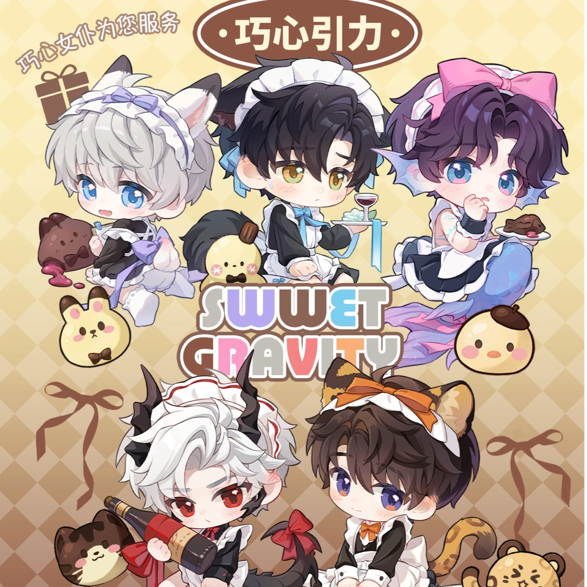 

Любовь и глубокий пространство × Q-Cute горничная серии Sylus Rafayel Zayne Xavier Caleb colleagues ambitus акриловый значок стоячи коллекция