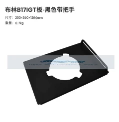 Outdoor blackening camping equipment IGT furnace accessories Xuefeng GS450 gas furnace modified cover plate rocket furnace plate