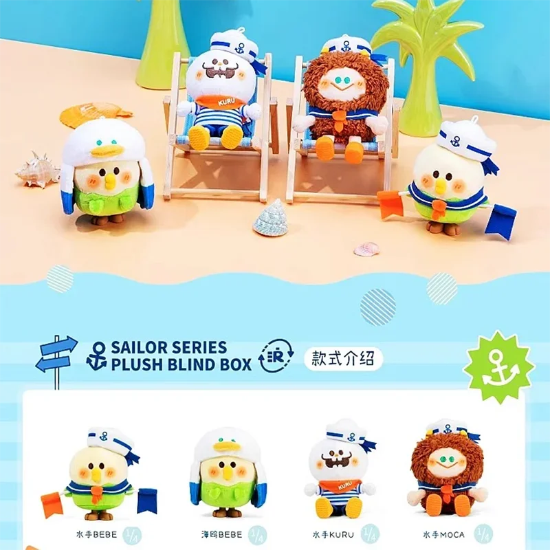 Little Parrot BEBE Sailor Series Plush Doll Mystery Box Blind Box Toys Caja Misteriosa Surprise Box Blind Boxes Kawaii Plush