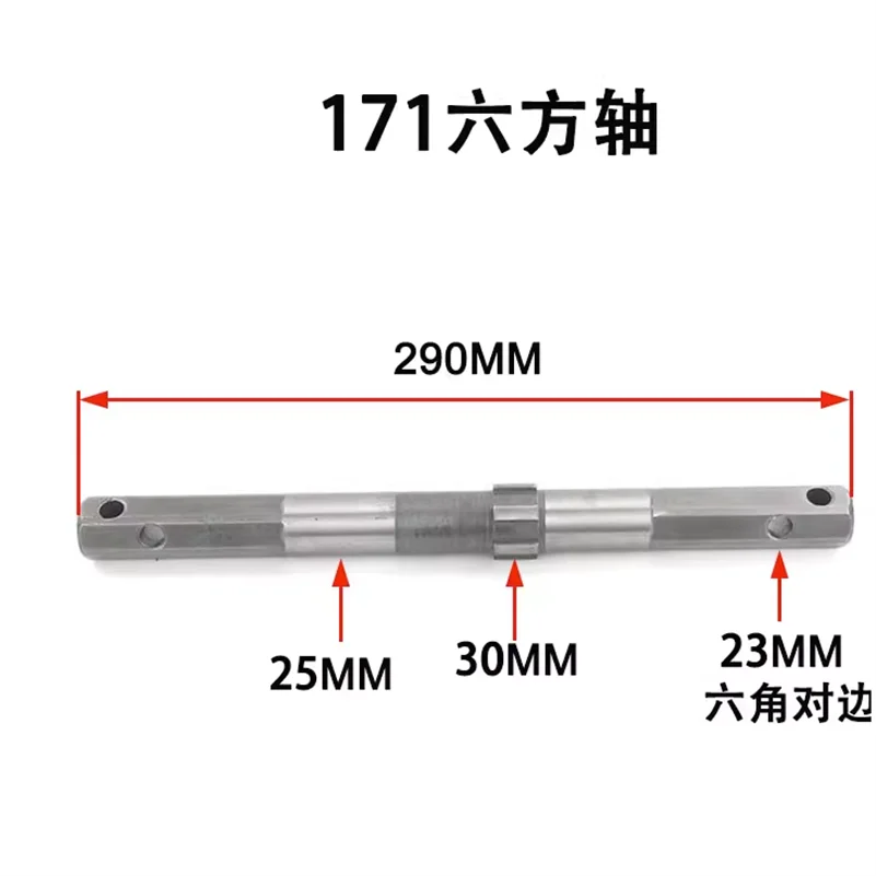 Micro Tiller Hexagonal Output Shaft 170F 173F 178F 186F 192F Wheel Axle