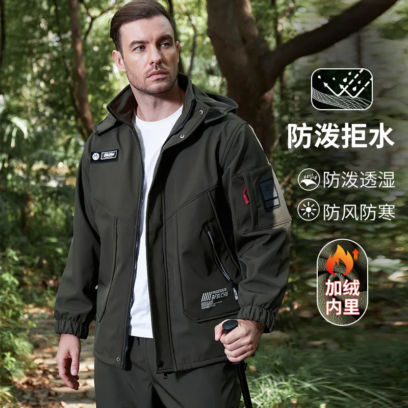 

Winter Fleece-Lined Thickened Jacket Set for Men, Windproof and Waterproof Outdoor Hiking Suit, Warm Soft Shell Jacket Set