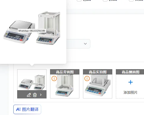 

High Precision Electronic Balance GF Series - Models 124A 224A 324A 6001A 10001A for Laboratory And Industrial Use