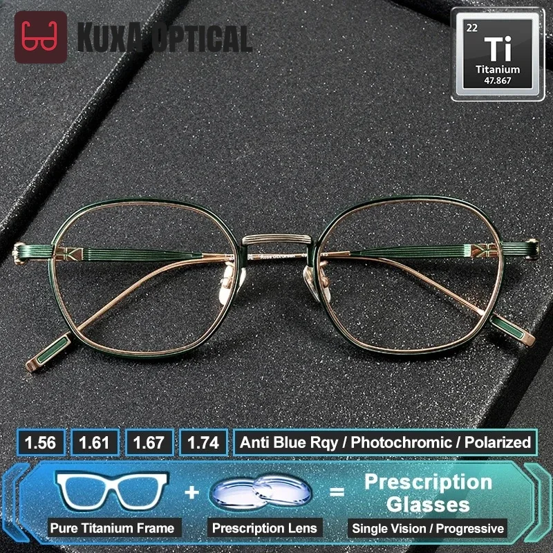 

KUXA чистая титановая многоугольная оправа с защитой от синего луча, очки для близорукости и дальнозоркости, мужские оптические фотохромные очки по рецепту (S)