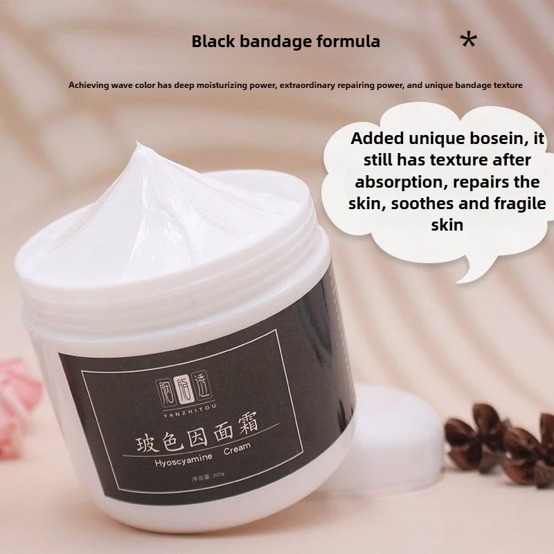 Intensive Repair and Hydration Black Bandage Cream for Women, Hyaluronic Acid Moisturizer with Anti-Wrinkle and Firming Effects