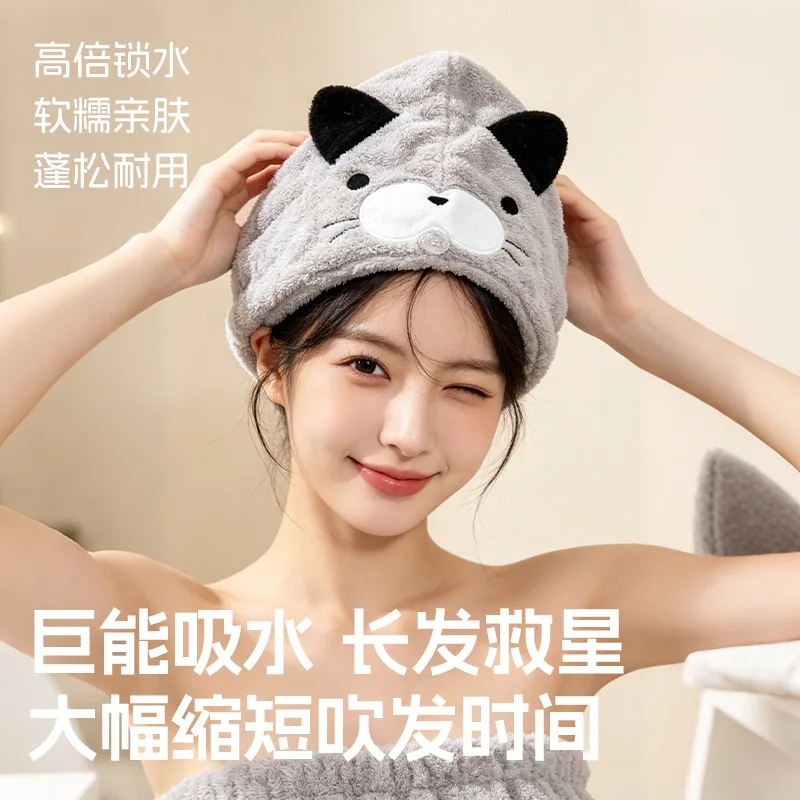 Cute Hair Drying Cap with Super Absorbent and Quick-Drying Cartoon Design–Thickened Coral Fleece Hair Towel Adults Bathing Cap