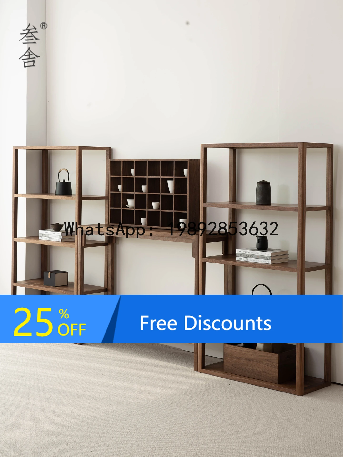 

Solid Wood Combination Bookshelf Tea Room New Chinese Style Layer Board Storage Rack Tea Leaves Tea Set Display Cabinet